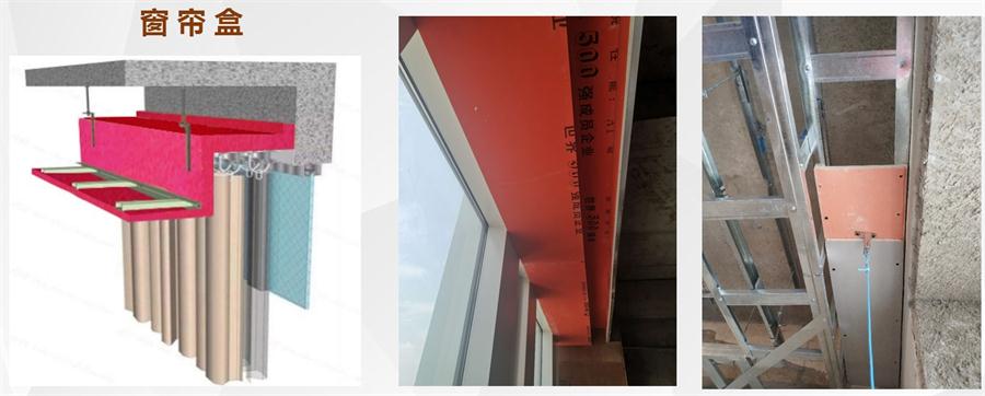 A級(jí)防火的部位（頂棚、墻面....），用這種石膏板再不愁！(圖6)