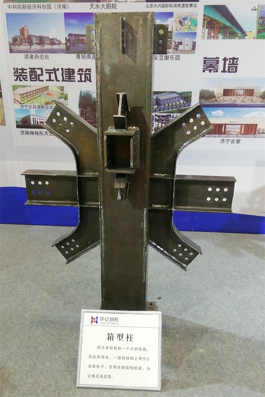 2020年山東綠博會(huì)鋼結(jié)構(gòu)房屋節(jié)點(diǎn)欣賞！(圖5)