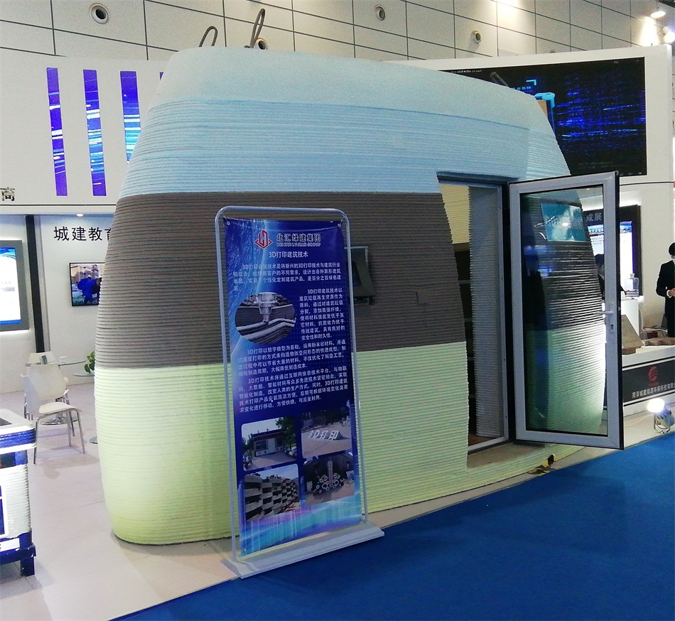 3D打印亮相2020年山東綠博會(huì)！(圖3)