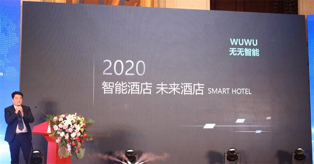 喜訊：第四屆濟(jì)南酒店地產(chǎn)總工程師技術(shù)高峰論壇成功舉辦！(圖3)