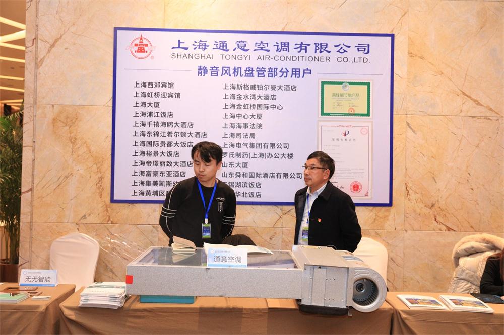 喜訊：第四屆濟(jì)南酒店地產(chǎn)總工程師技術(shù)高峰論壇成功舉辦！(圖10)