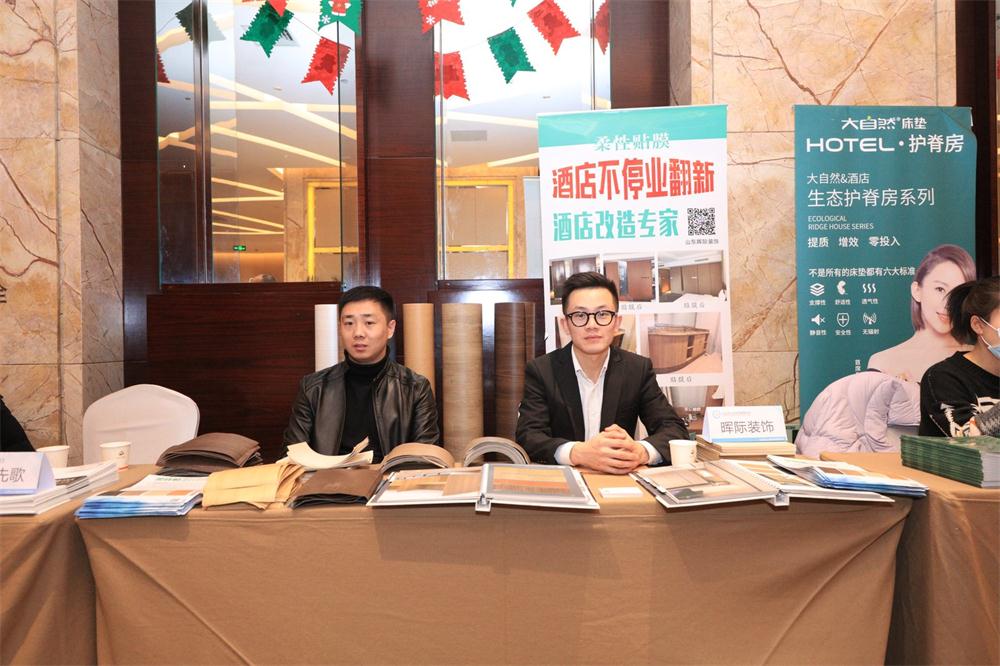 喜訊：第四屆濟(jì)南酒店地產(chǎn)總工程師技術(shù)高峰論壇成功舉辦！(圖13)