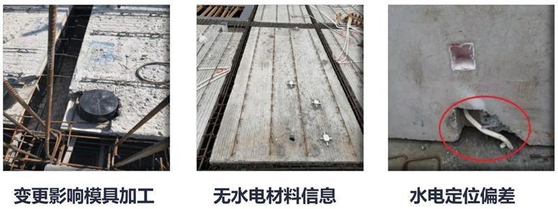 設計人員需注意的裝配式建筑施工小問題！ (圖4)