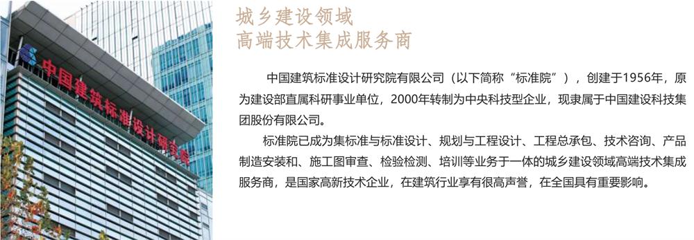 【建設產業(yè)園】一站式服務！(圖1)