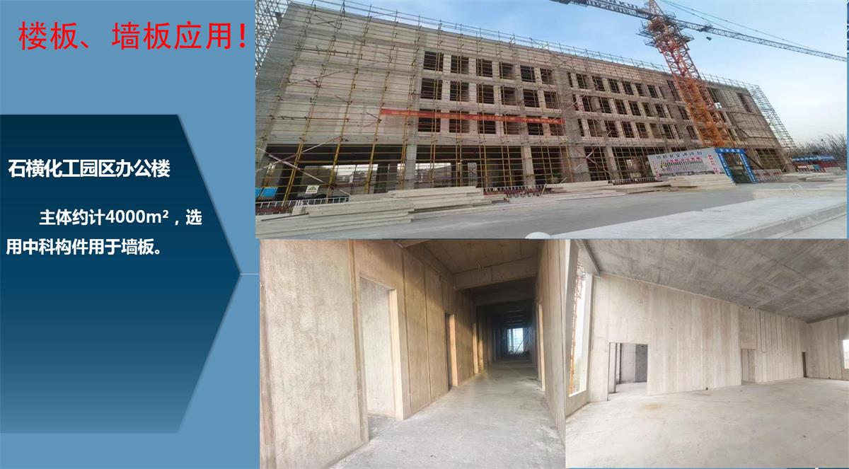 快速建房：打卡國(guó)內(nèi)、國(guó)外！(圖12)