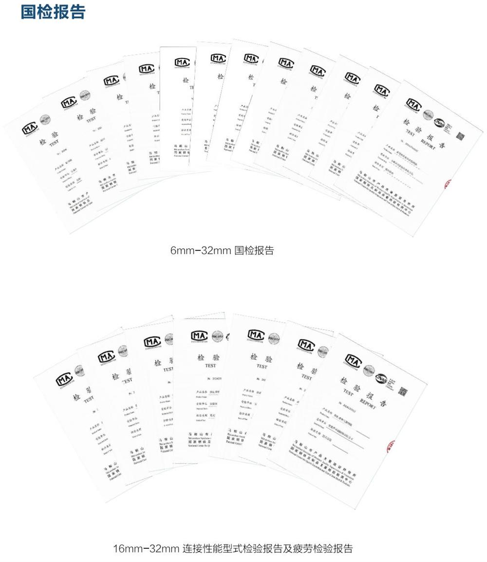 六省都在用：熱軋帶肋高強鋼筋HG6/C、HG6E/C，你的工程用了嗎？(圖5)