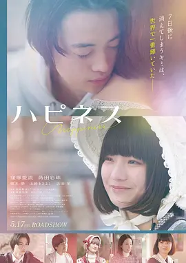 红海行动2 动作 2025 林超贤