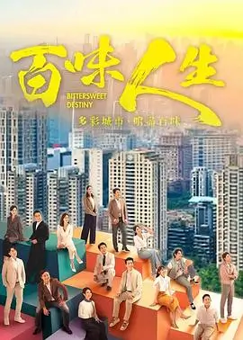 庆余年第二季 古装 2025 张若昀