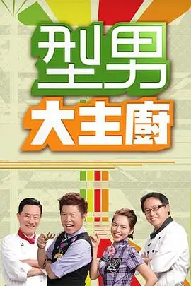 奔跑吧兄弟 综艺 2025 真人秀