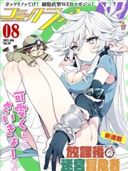 哎呀！皇后娘娘来打工 短剧 2025 古装