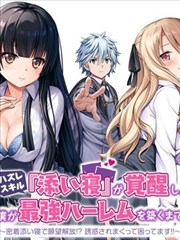 重生之我在AI世界 短剧 2025 科幻